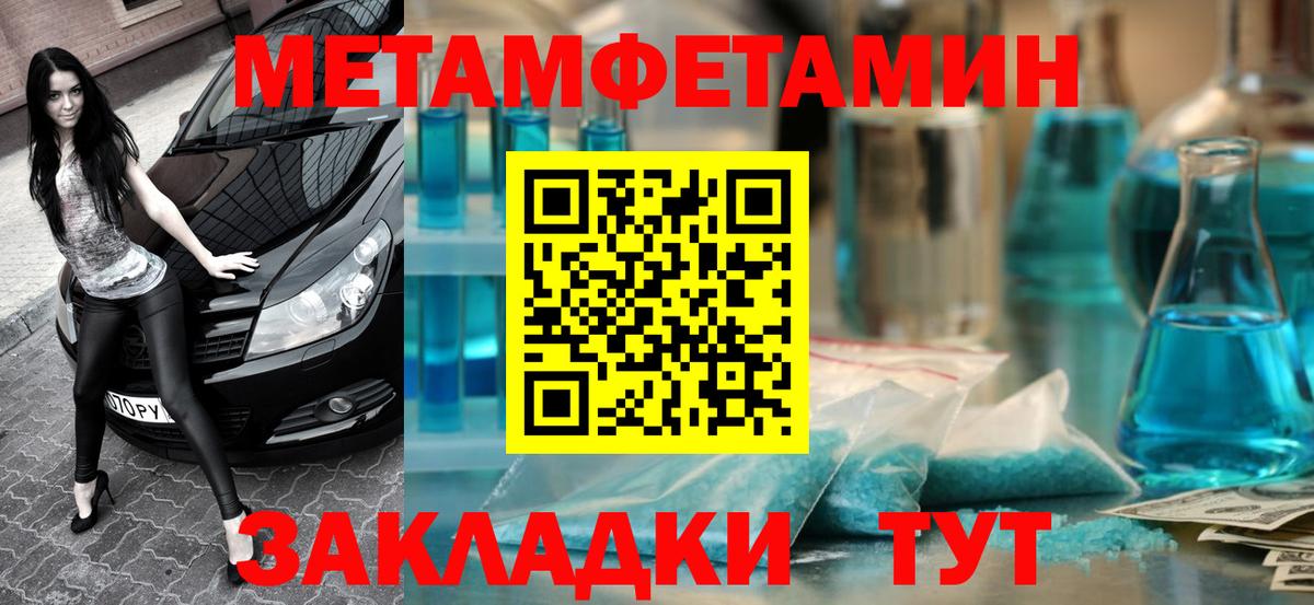 Амфетамин 98% Георгиевск