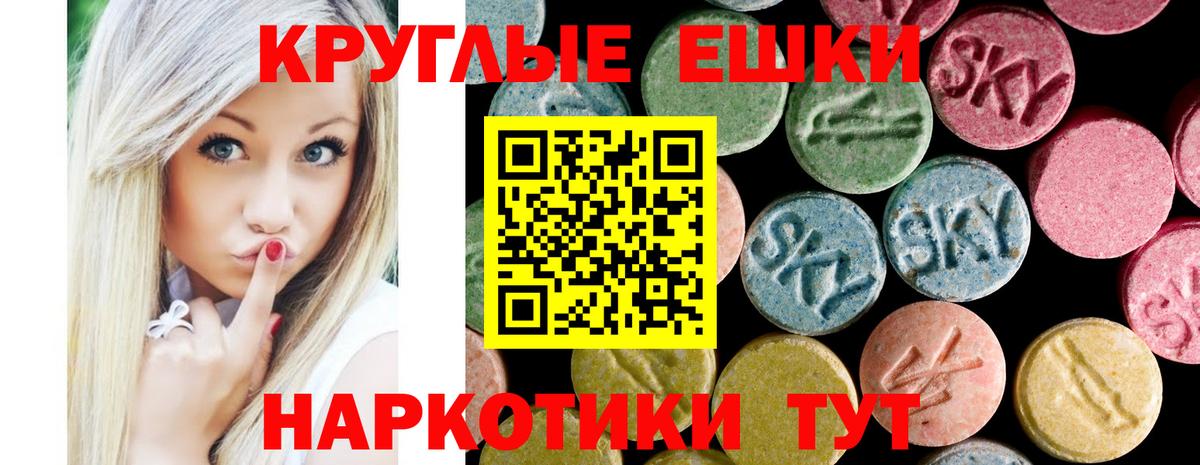 Экстази 280мг  Экстази  Георгиевск  Вход с VPN  даркнет как зайти  Экстази MDMA 