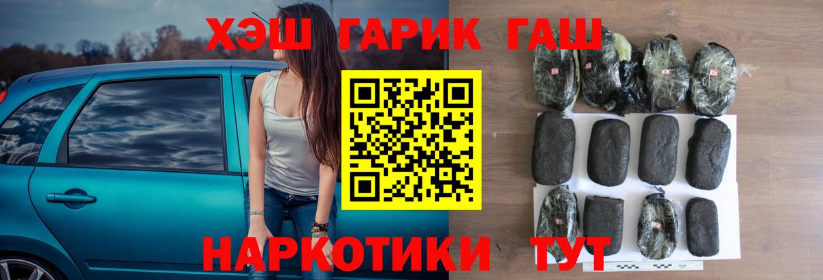ГАШ Изолятор Георгиевск
