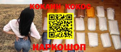 меф Будённовск
