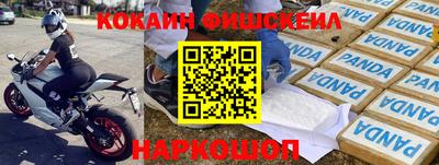 меф Будённовск