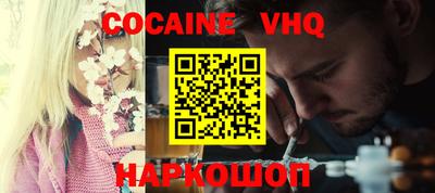 2c-b Бугуруслан