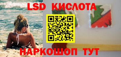 меф Будённовск