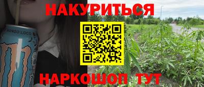 2c-b Бугуруслан