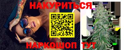 2c-b Бугуруслан