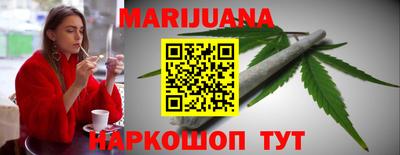меф Будённовск