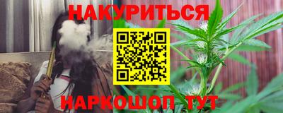 меф Будённовск