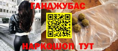 меф Будённовск