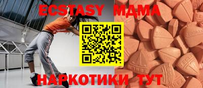 MDMA Бузулук