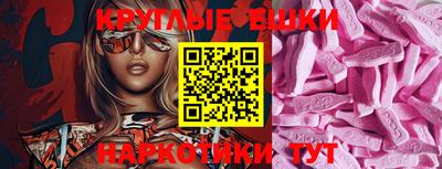 меф Будённовск
