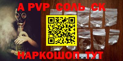 MDMA Бузулук