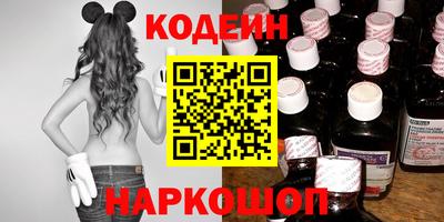 меф Будённовск