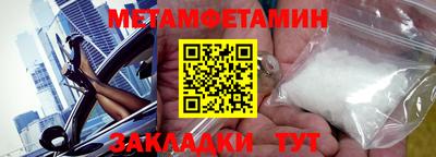 меф Будённовск