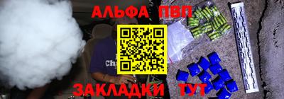 меф Будённовск