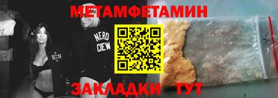 2c-b Бугуруслан