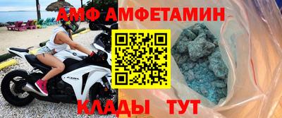 меф Будённовск