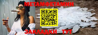 2c-b Бугуруслан