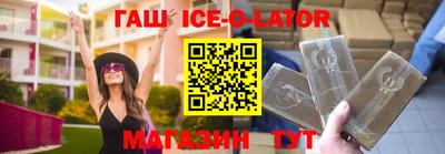 меф Будённовск