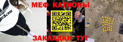 2c-b Бугуруслан