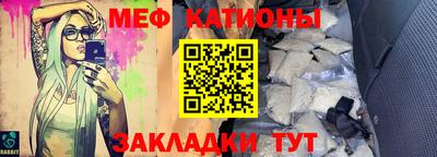 2c-b Бугуруслан