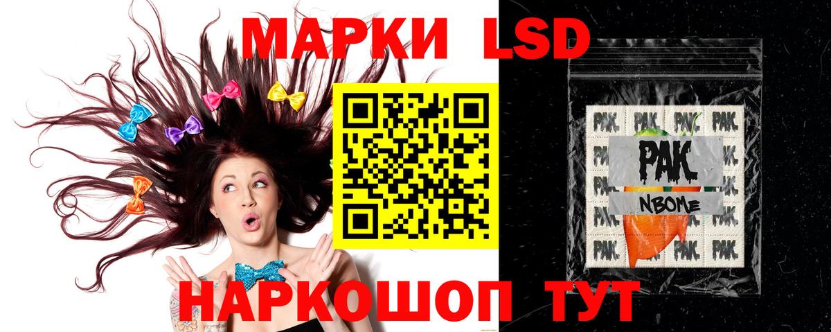 LSD-25 экстази кислота  Вход с VPN  LSD-25 экстази ecstasy  Георгиевск 