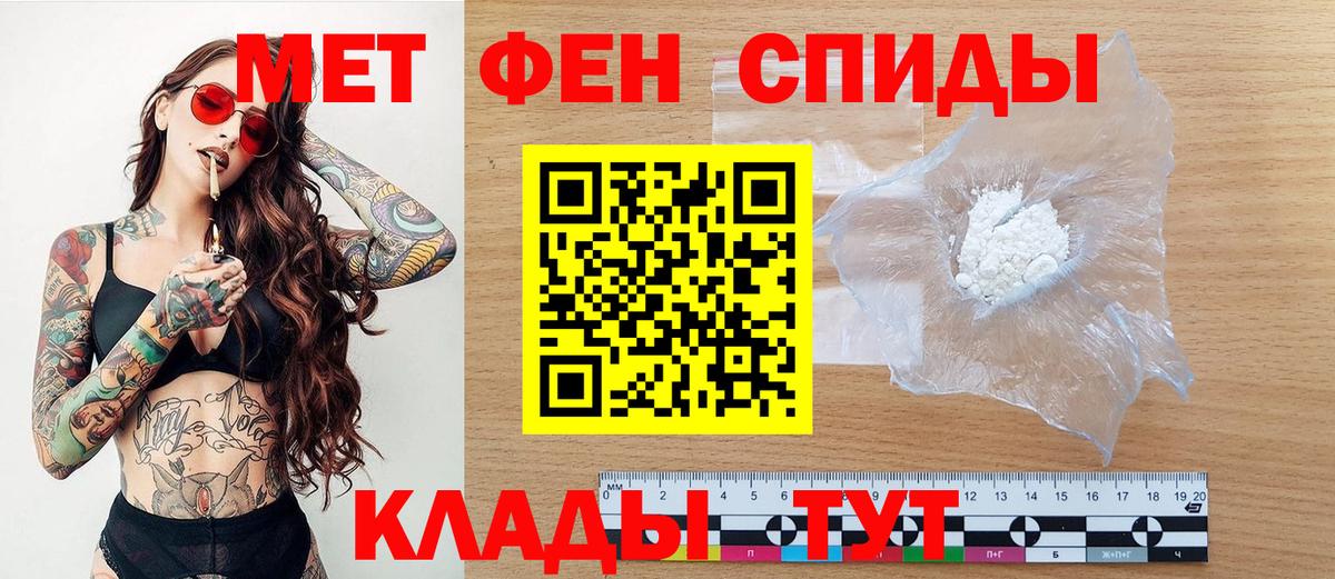 Георгиевск  МЕТАМФЕТАМИН мет  Вход с VPN  МЕТАМФЕТАМИН мет 