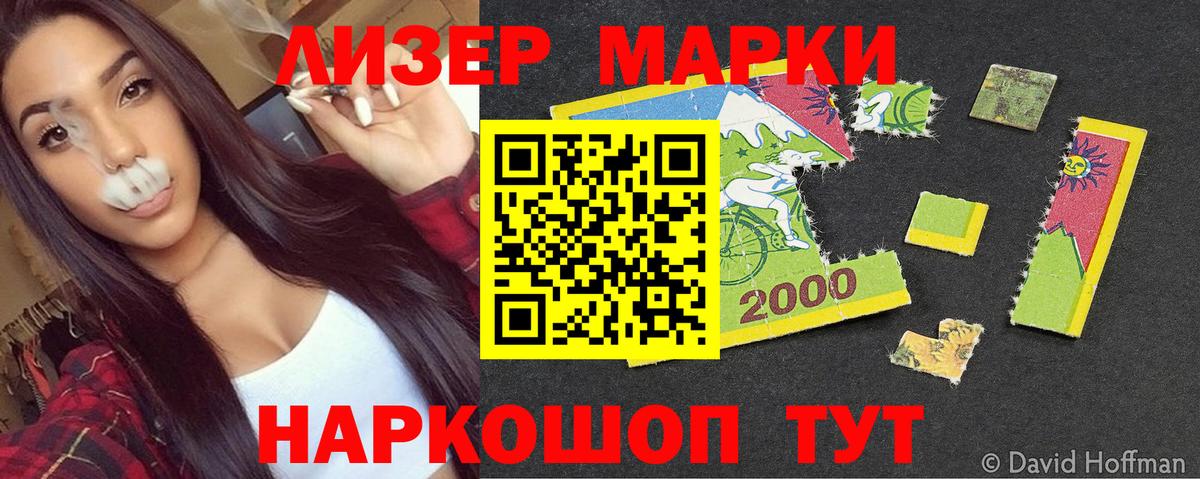 Марки NBOMe 1500мкг  Марки NBOMe 1500мкг  Вход с VPN  Георгиевск 