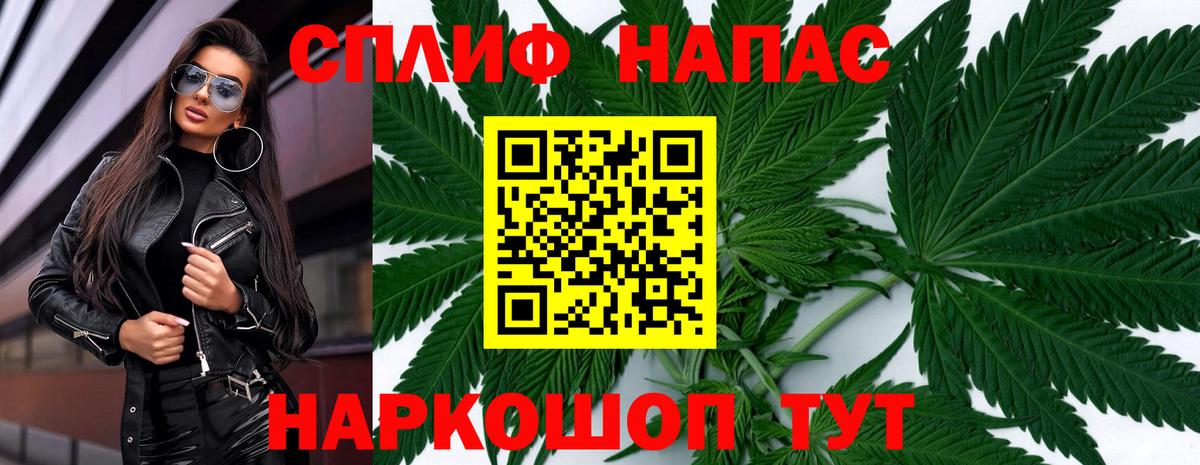 Каннабис SATIVA & INDICA  Бошки Шишки сатива  Георгиевск  Бошки марихуана гибрид  Вход с VPN 