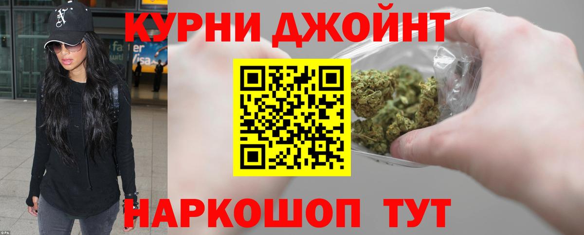 Бошки марихуана марихуана Георгиевск